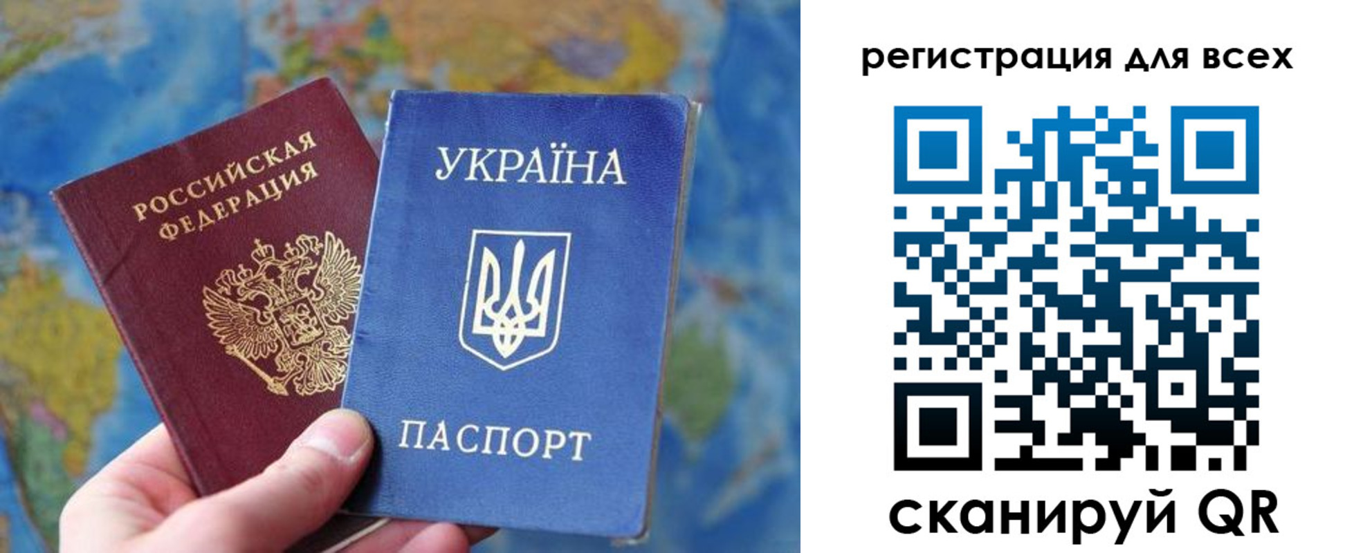 временная регистрация адрес в Кусе